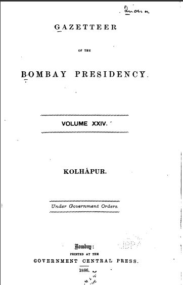 Gazetteer-of-Bombay-presidency-1886-Kolhapur