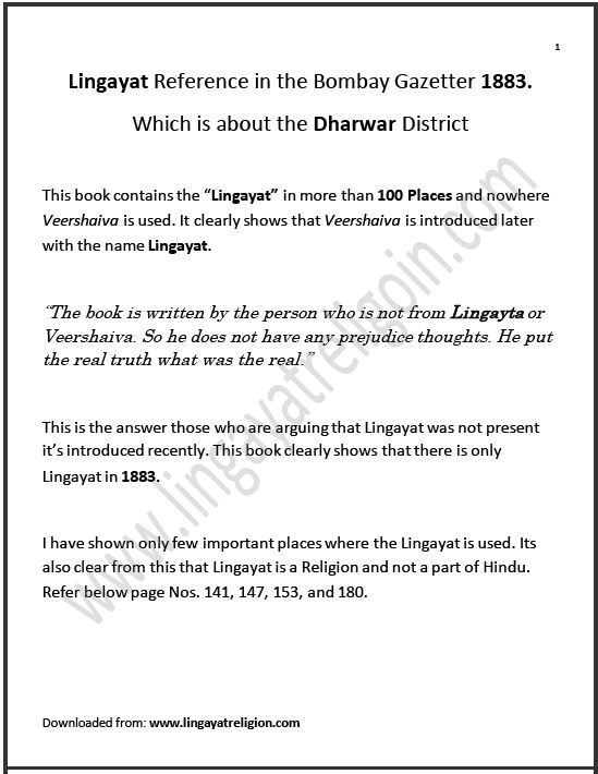 Lingayat-Reference-in-1883-Gazette Dharwad District