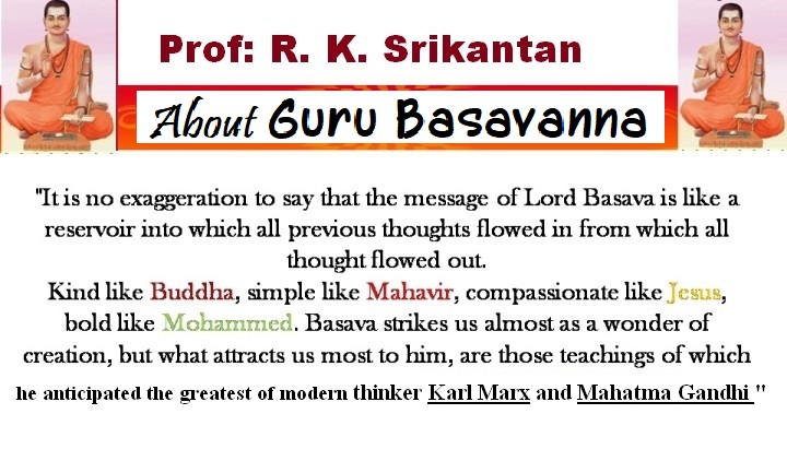 About Guru Basava