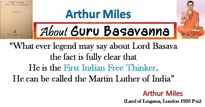 About Guru Basava