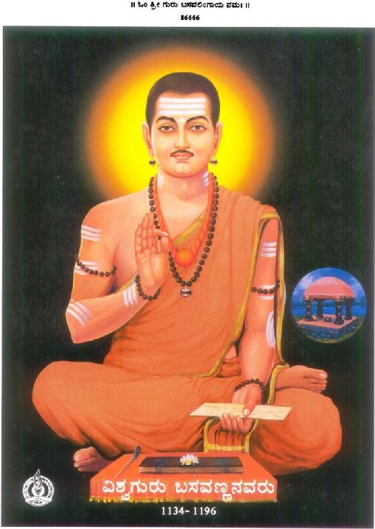 Guru Basava, Basaveshwara-1134-1196