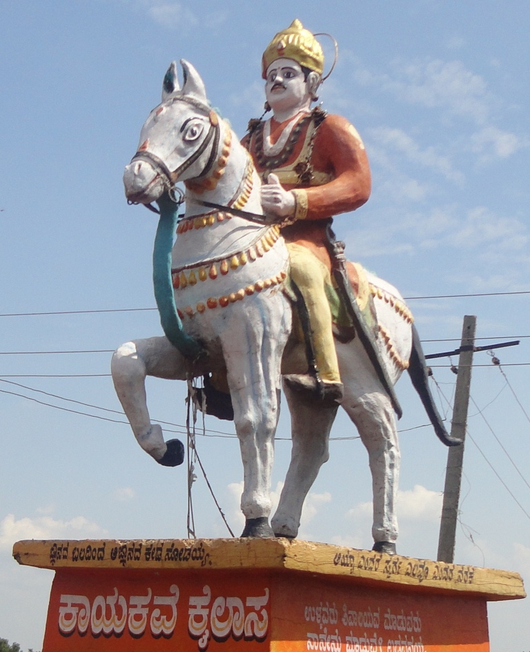 Basaweshwara Statue at Dhummansur-Humnabad-Bidar-Karnataka.