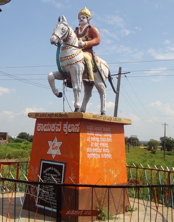 Basaweshwara Statue at Dhummansur-Humnagad-Bidar-Karnataka.