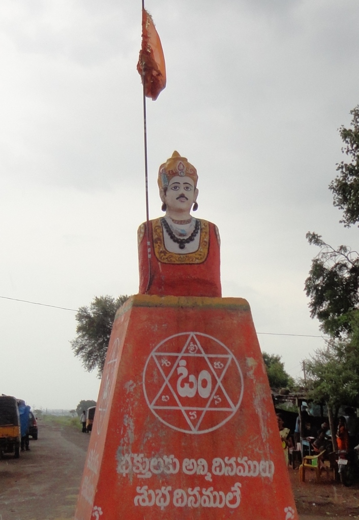 Basaweshwara Statue at Kappad-XRoad-Zaheerabad-Sangareddy-Telengana.