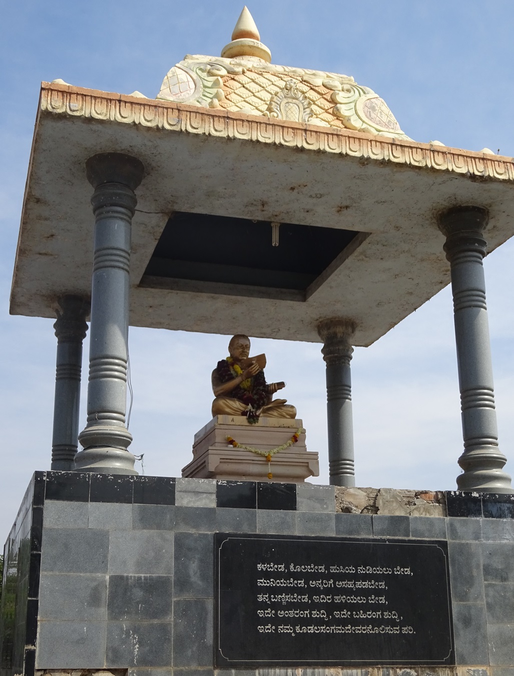 Basaweshwara Statue at KudalaSangama-IkyaMantama-Bagalkot-Karntataka.
