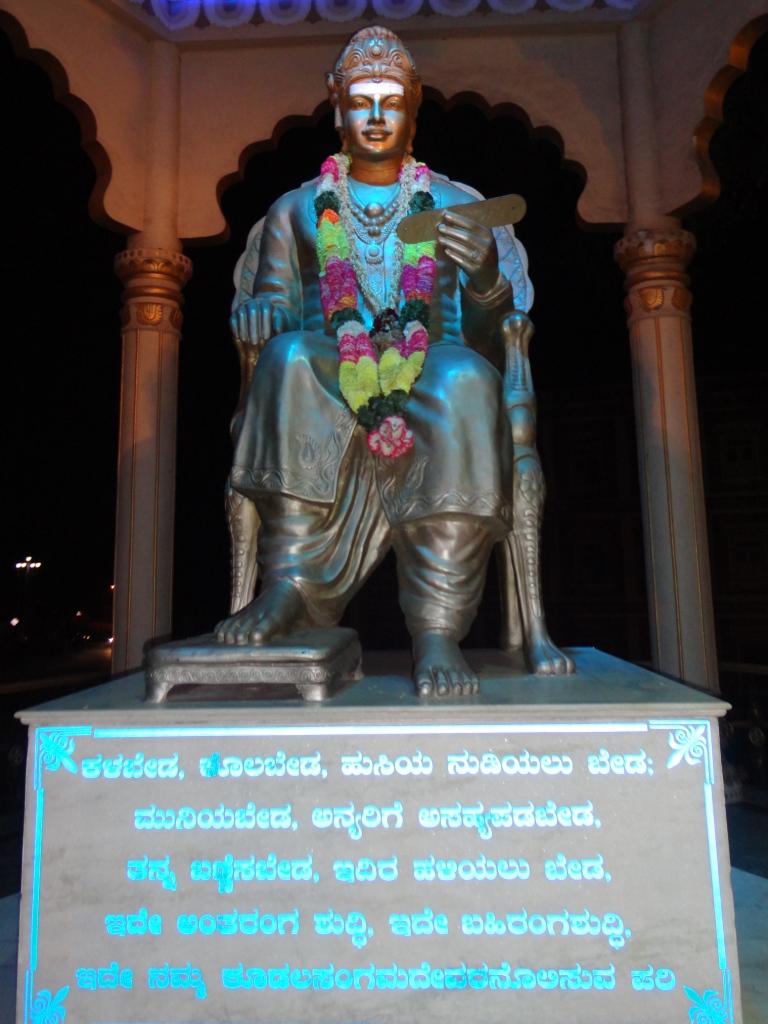 Basaweshwara Statue at Mysore-Karnataka.