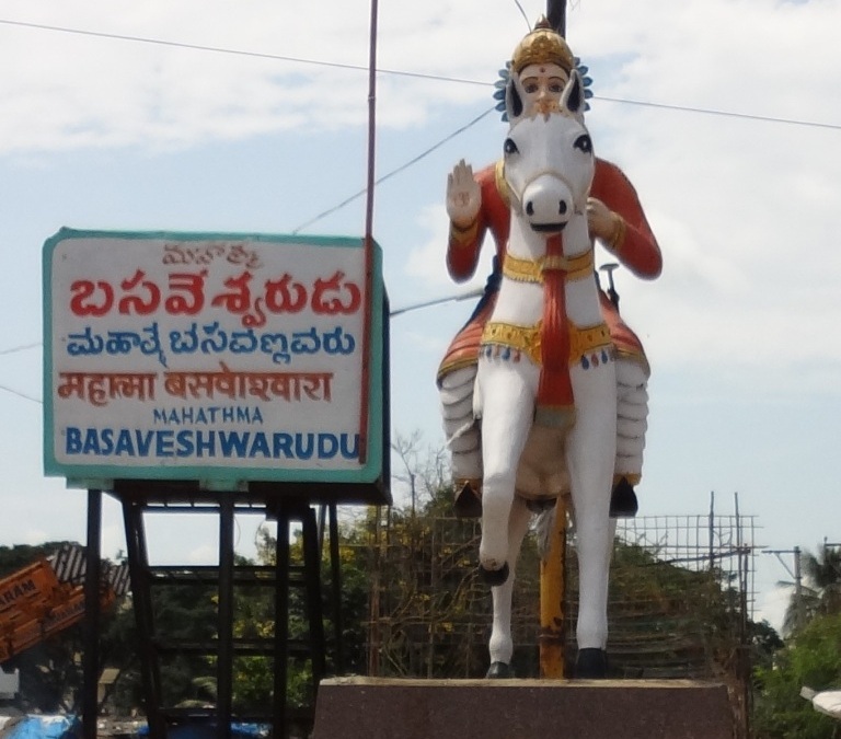 Basaweshwara Statue at Patancheru-Sangreddy-Telengana.