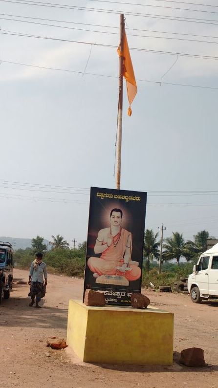 Basaweshwara Statue at Pattadakallu-Bagalkot-Karnataka.