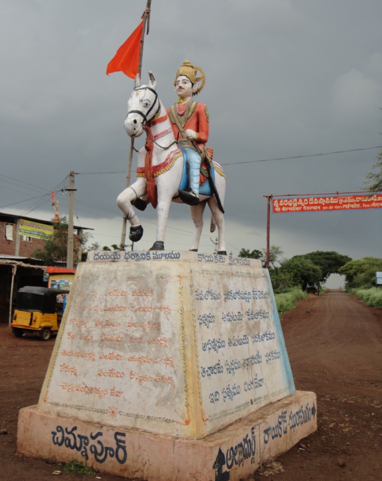 Basaweshwara Statue at Raikode-XRoad-Zhaheerabada-Sangareddy-Telengana.