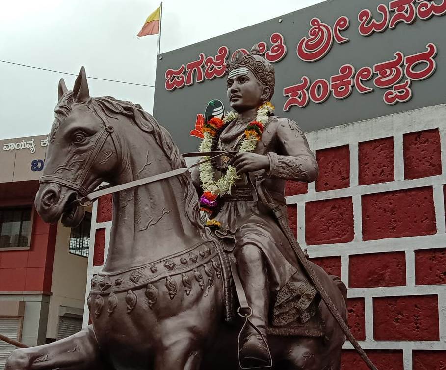 Basaweshwara Statue at Sankeshwar-Hukkeri-Belagavi-Karnataka.