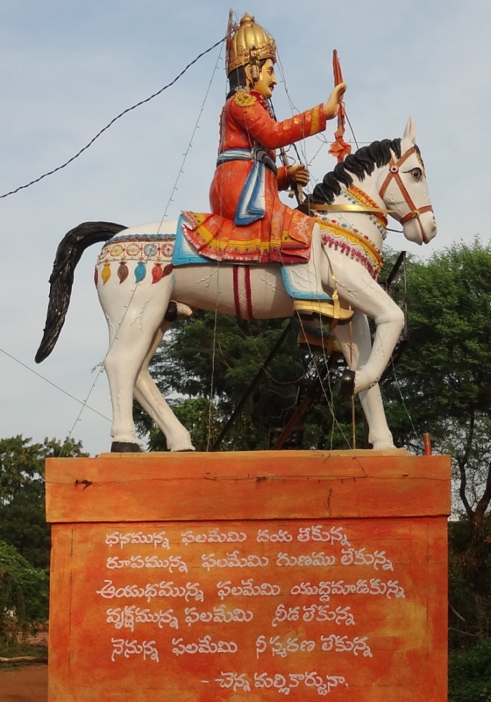 Basaweshwara Statue at Tekur-Zhaheerabad-Sangareddy-Telengana.