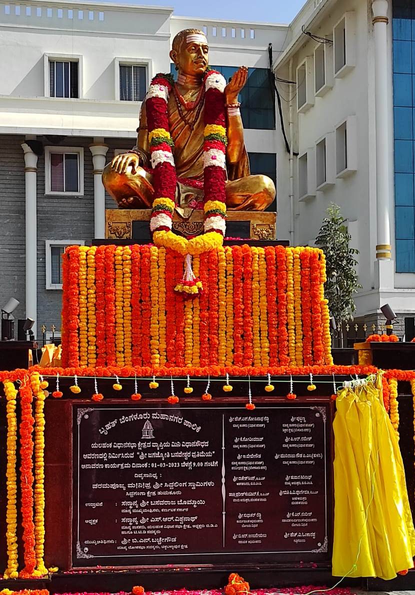 Basaweshwara Statue at Yalahanka-Bangalore-Karnataka.