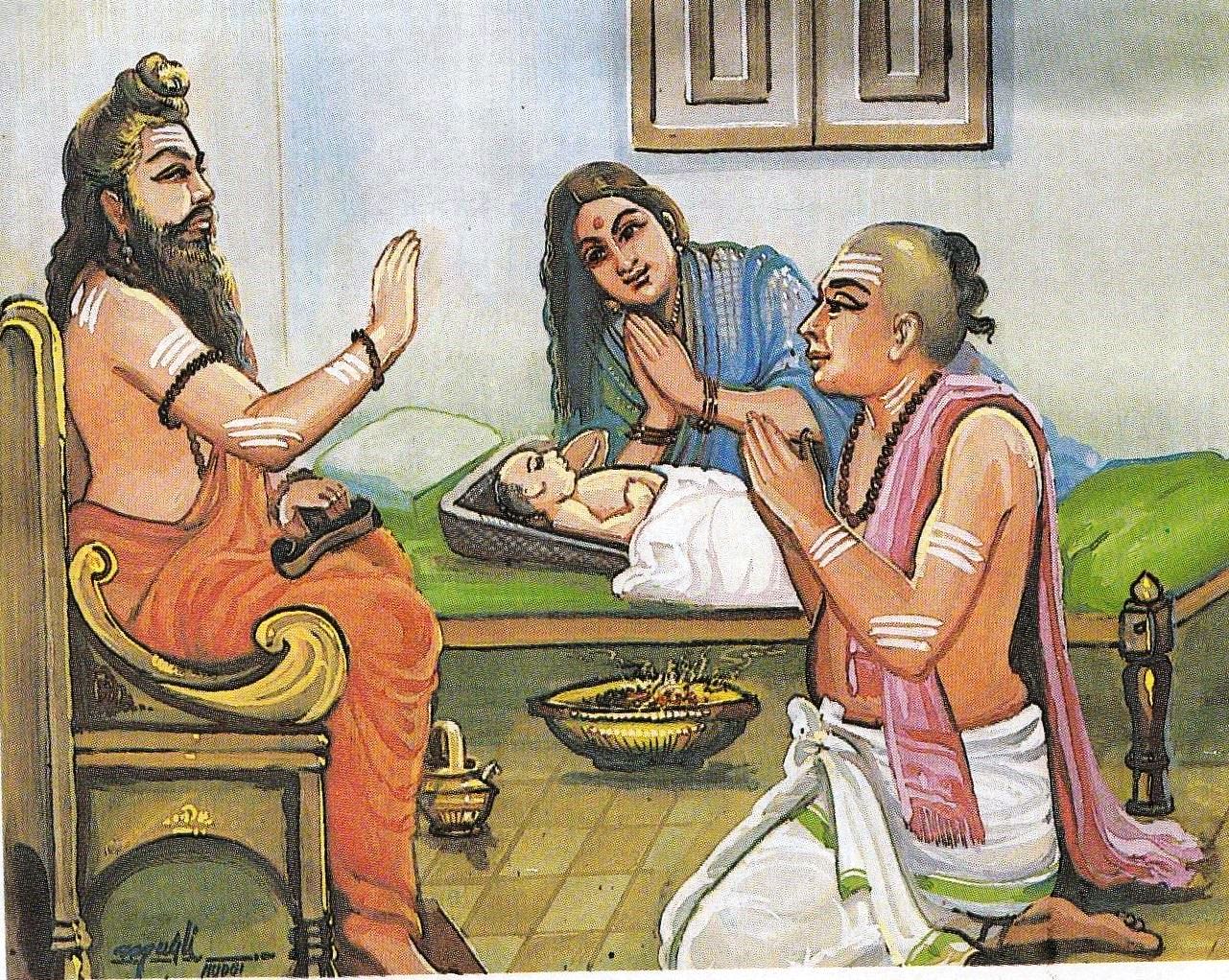 Guru Basava Birth
