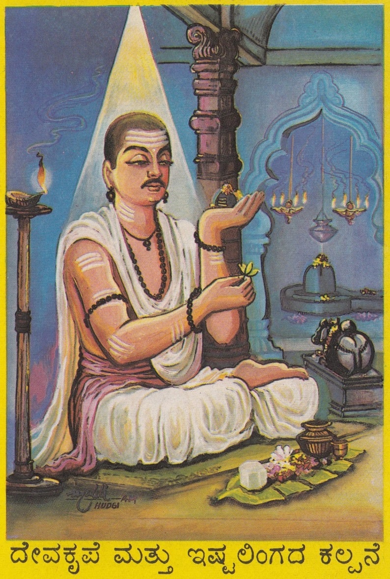 Ishtalinga Yoga: Basava worhsiping GOD in the form of Ishtalinga