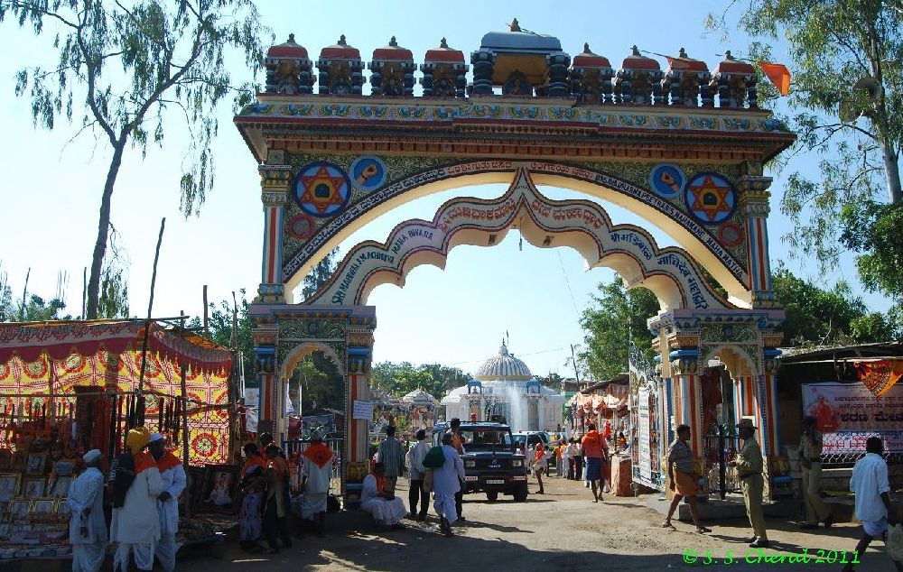 Mahamane Gate