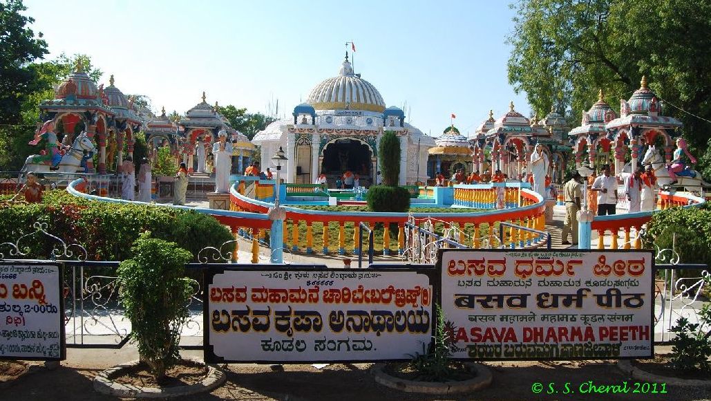 Sharanaloka