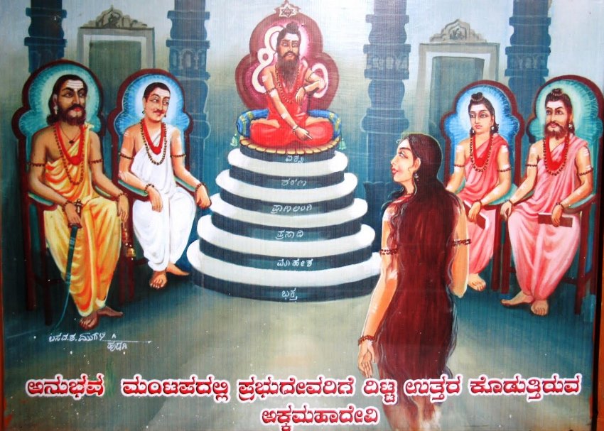 Lingayat Sharana and other pictures.