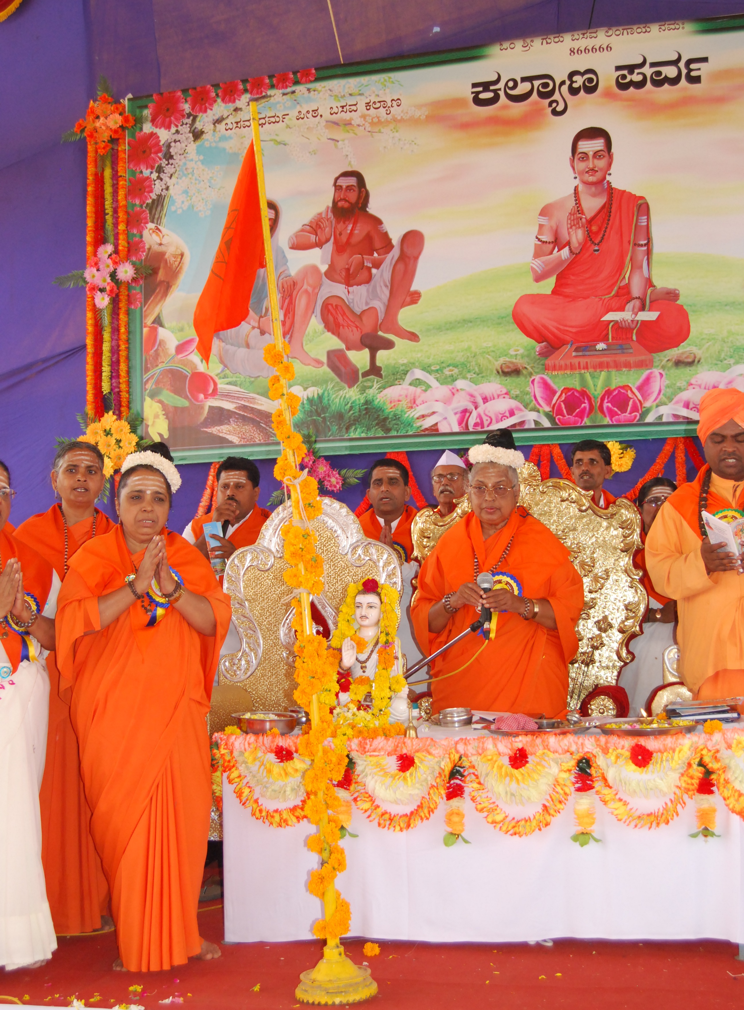 10th Kalyana Parva 2011, Basava Kalyana