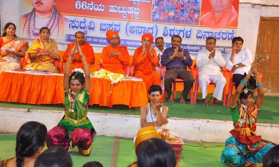 Lingayat functions held at Muscut by Basava Balaga