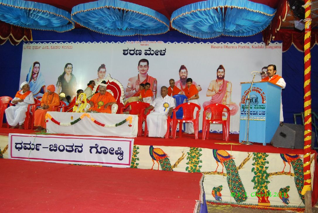 24th Sharana Mela 2011, at Kudala Sangama.