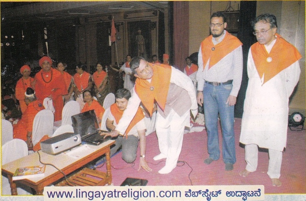 Lingayat Religion web site Inauguration
