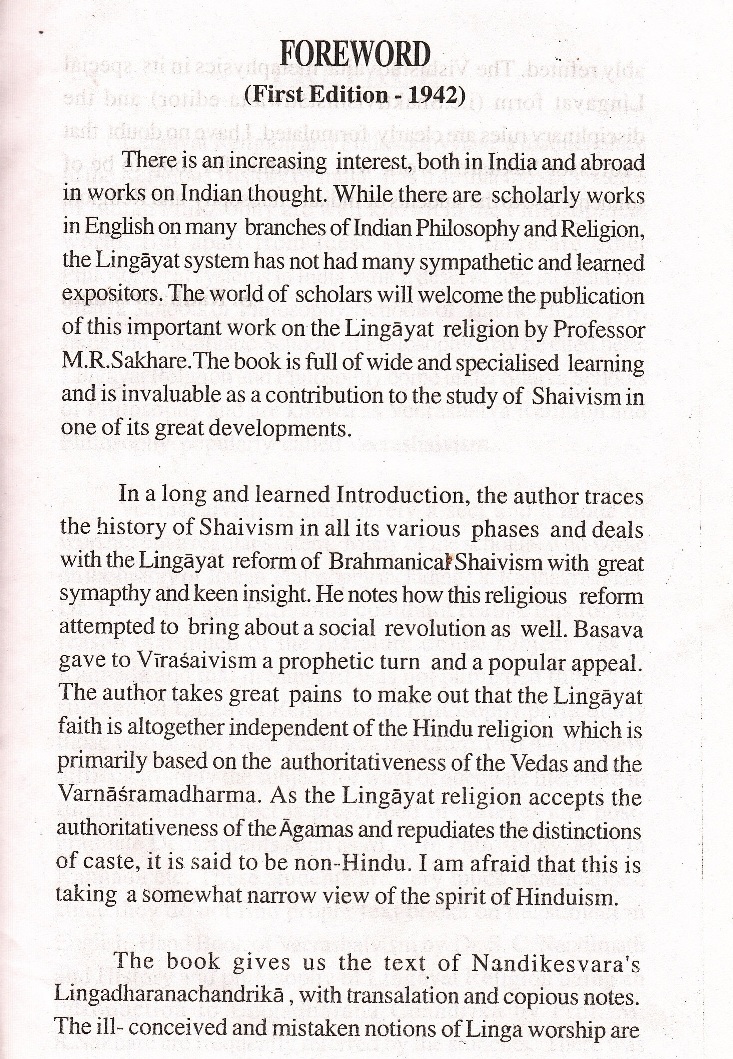 RadhakrishnanMsgPg1.jpg
