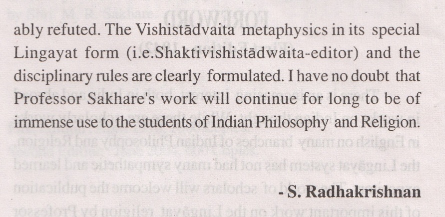 RadhakrishnanMsgPg2.jpg