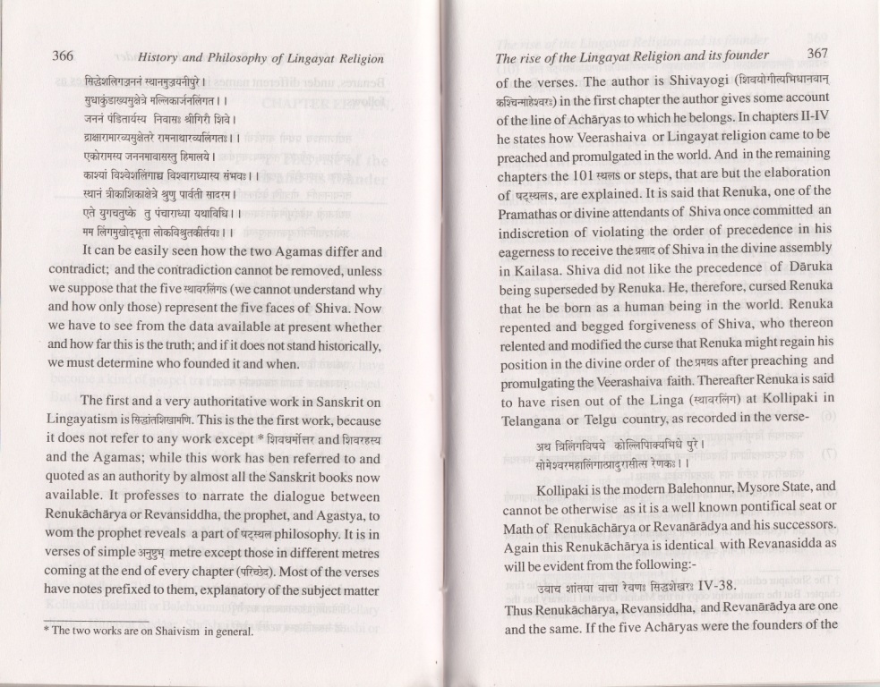 Chapter 11 from the book History and Philosophy of Lingyat Religion