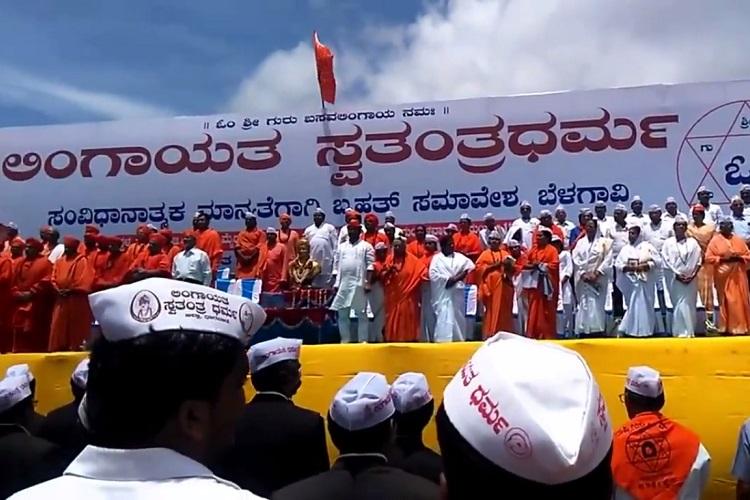 Lingayat Maharally, 22 August 2017 Belagaavi