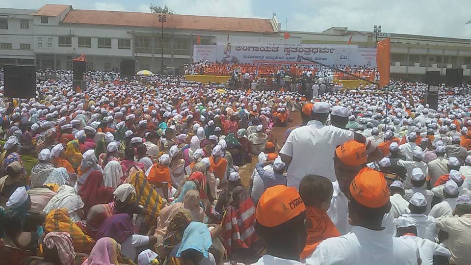 Lingayat Maharally, 22 August 2017 Belagaavi