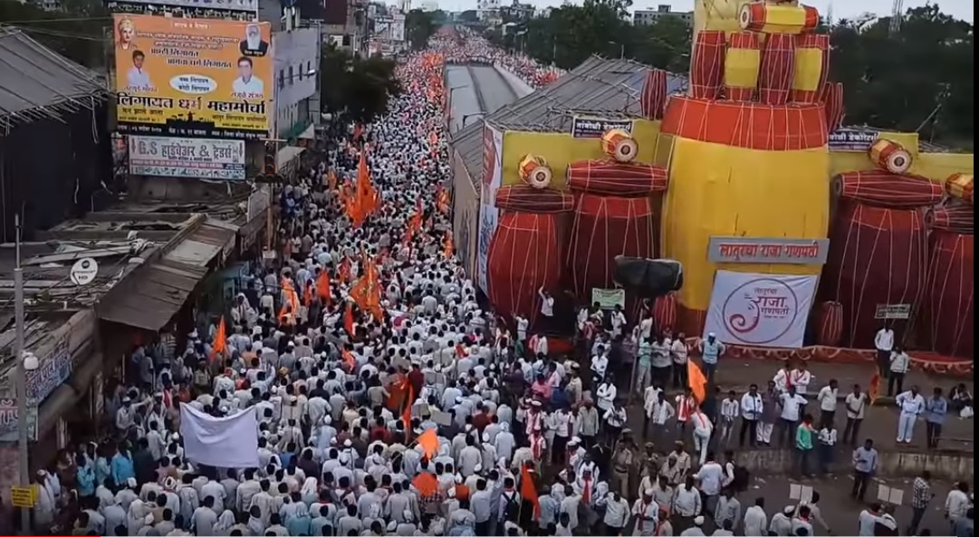Lingayat Maharally, 3rd September 2017 Latur, Maharashtra