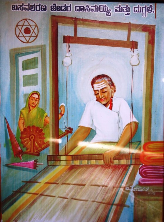 Jedara Dasimayya and Duggale
