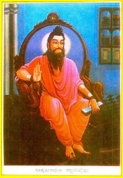 Allam Prabhu