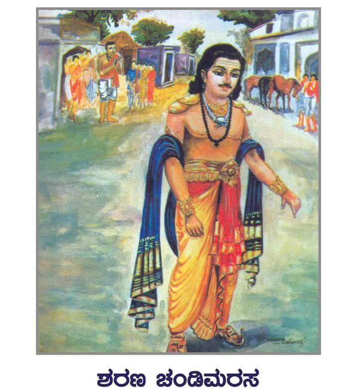 Chandimarasa