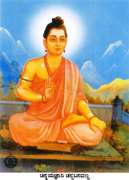 Chenna Basavanna