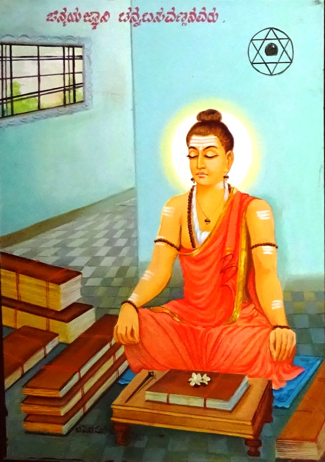 Chennabasavanna
