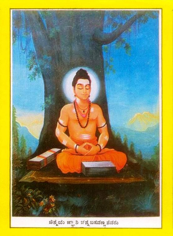 Chennabasavanna