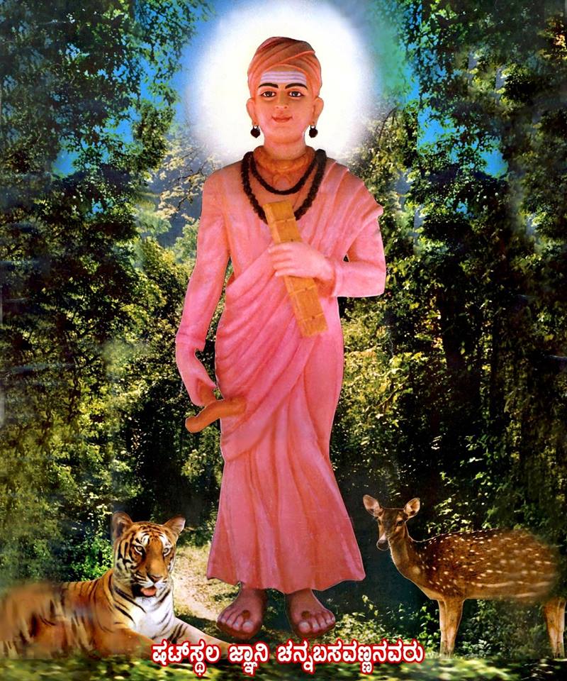 Chennabasavanna