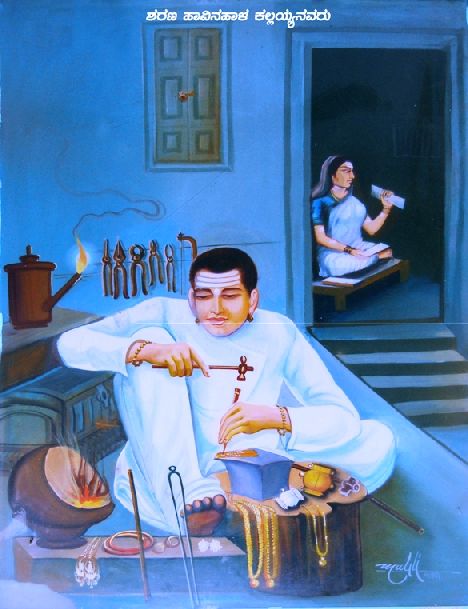 Havinhala Kallayya