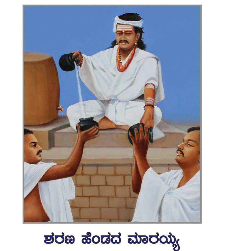 Hendada Maarayya