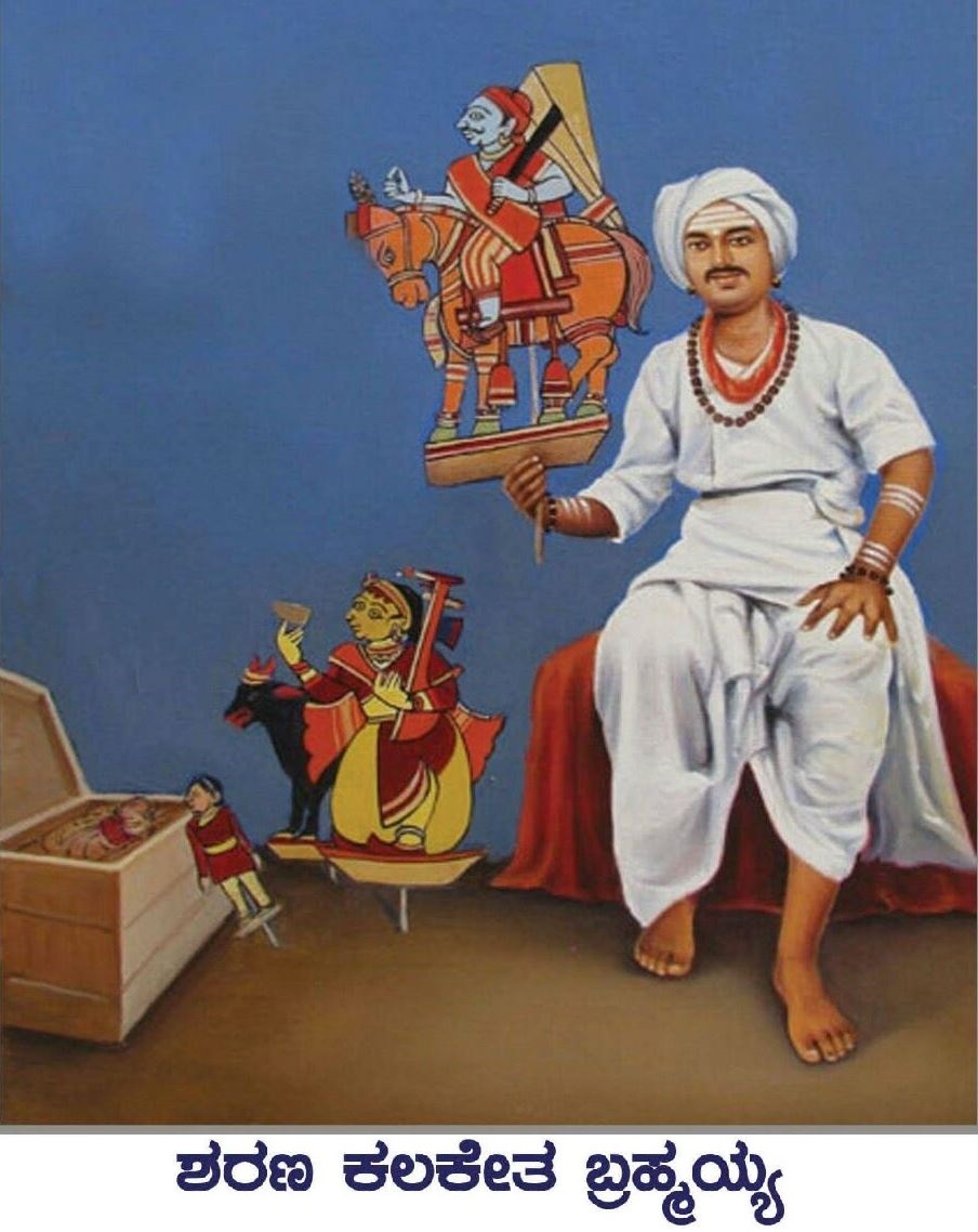 Kalketa-Brahmayya