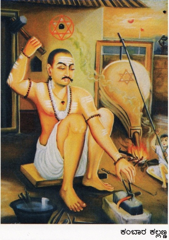 Kambara Kallanna