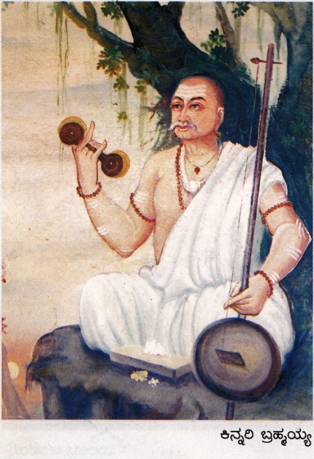 Kinnari Brahmayya