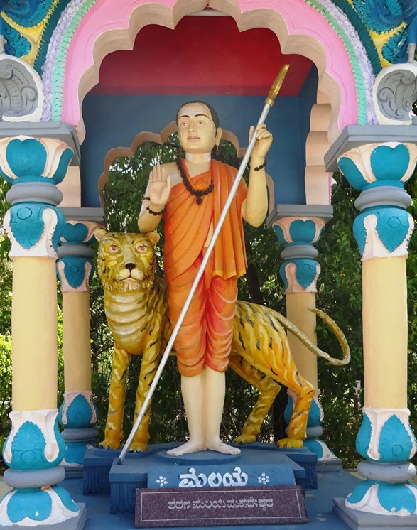 Maleya Mahadeshwara