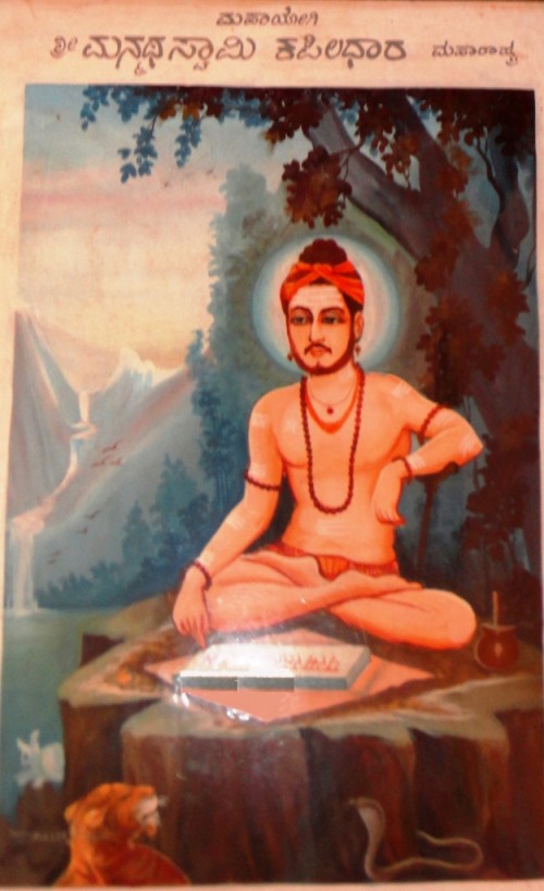 Manmath Swamy