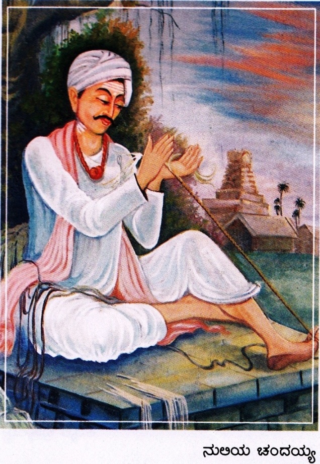 Nuliya Chandayya