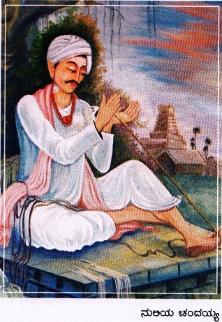 Nuliya Chandayya