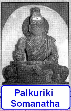 Palkuriki Somanatha