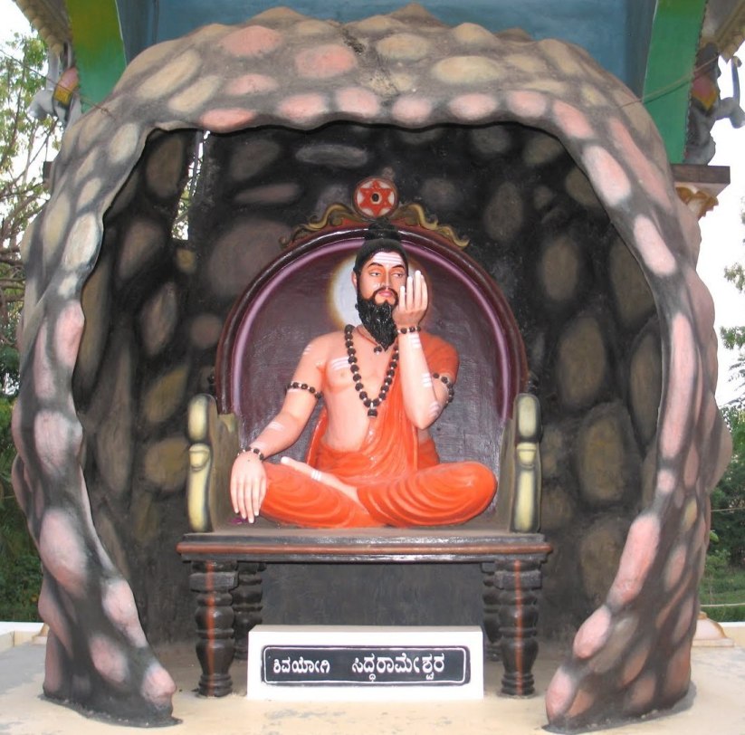 Siddharameshwara