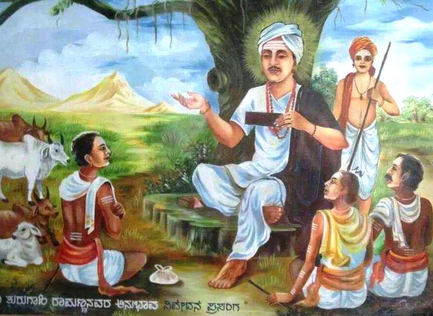 Turagahi Ramanna